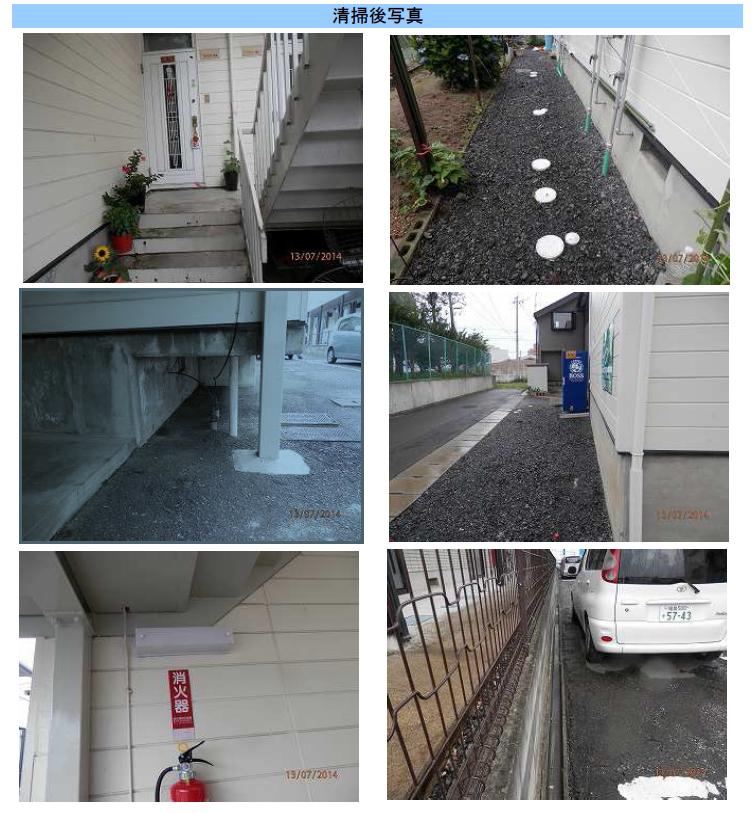 郡山市のアパート・マンション清掃代行もお任せください