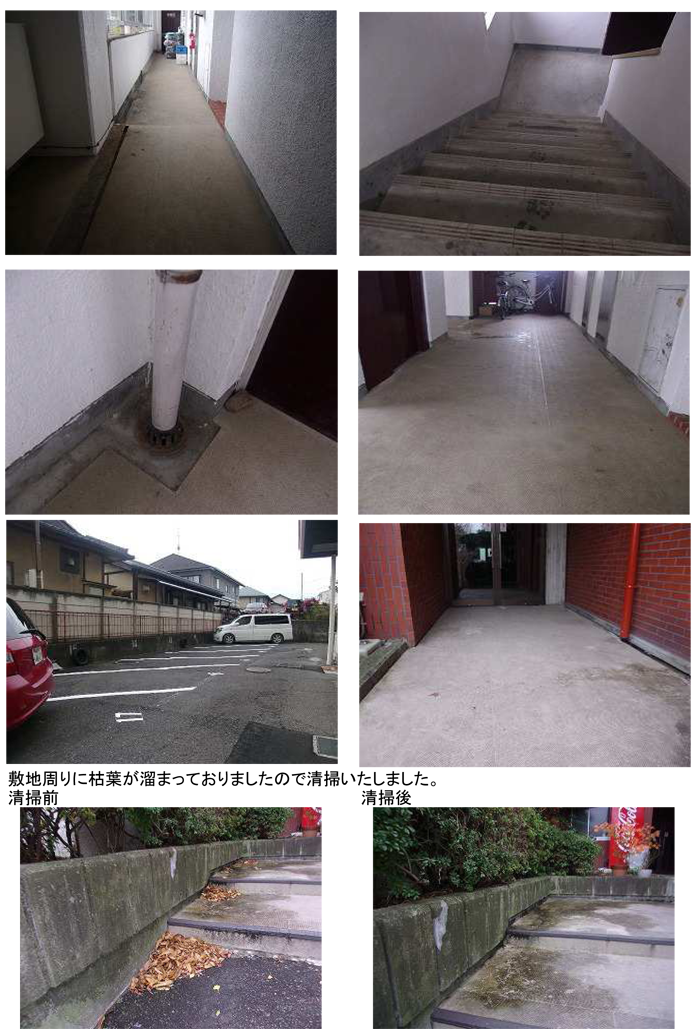 郡山市のアパート・マンション清掃代行もお任せください