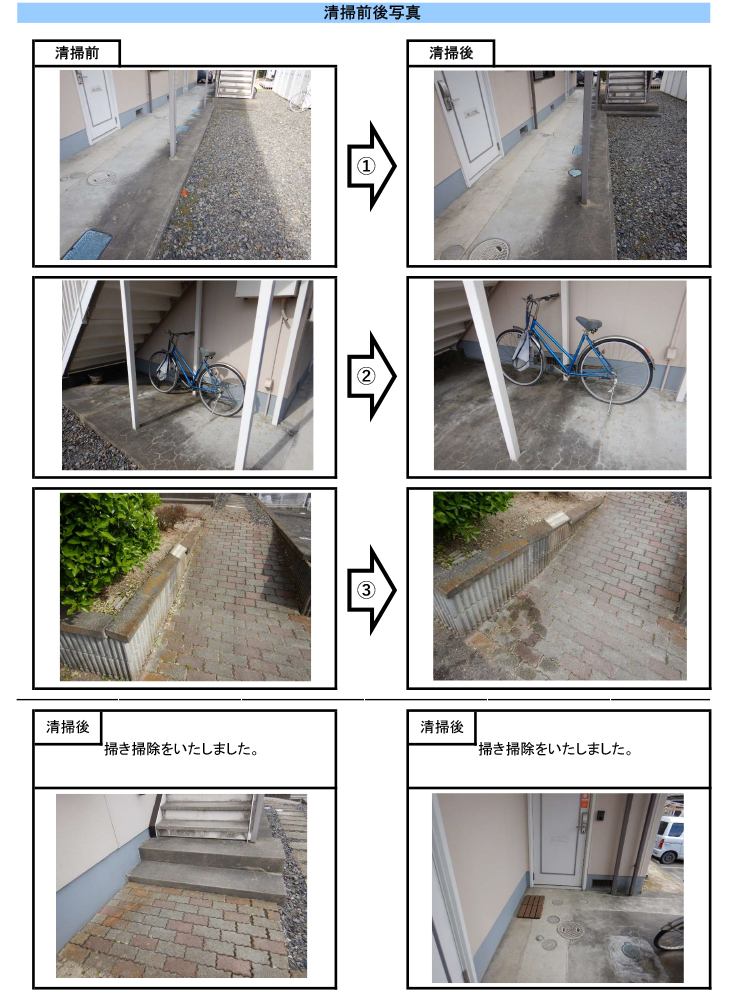 郡山市　定期清掃レポート240516